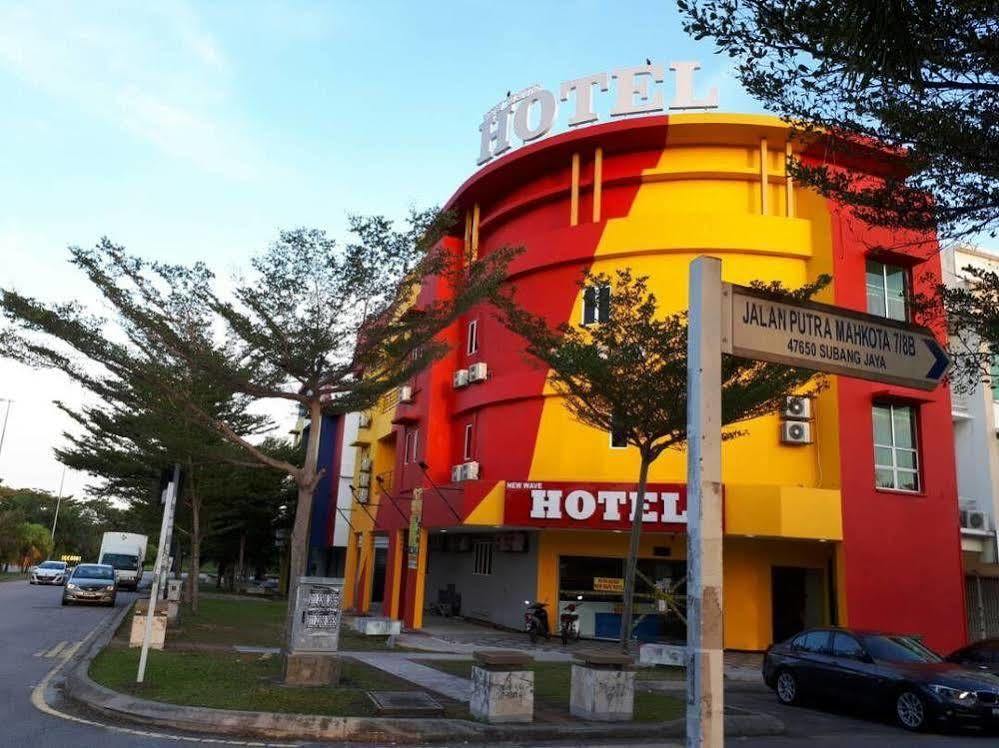 太子高地新潮酒店 梳邦再也 外观 照片