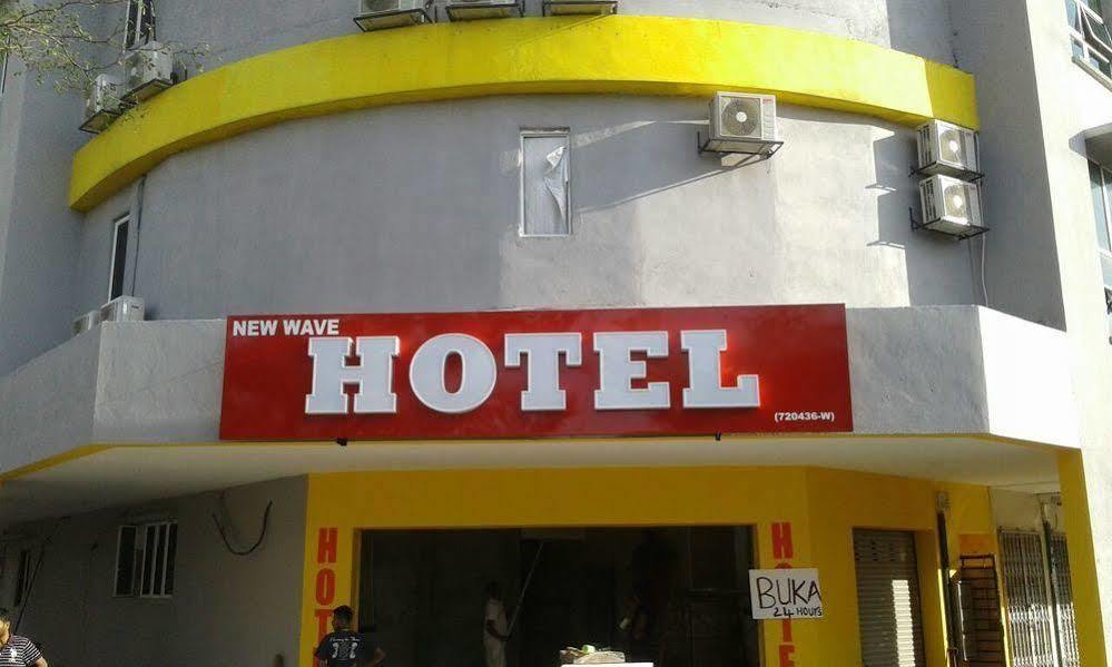 太子高地新潮酒店 梳邦再也 外观 照片